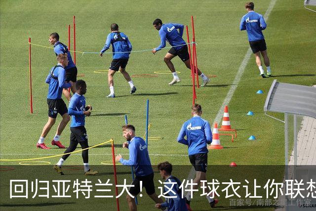 回归亚特兰大！这件球衣让你联想到谁？