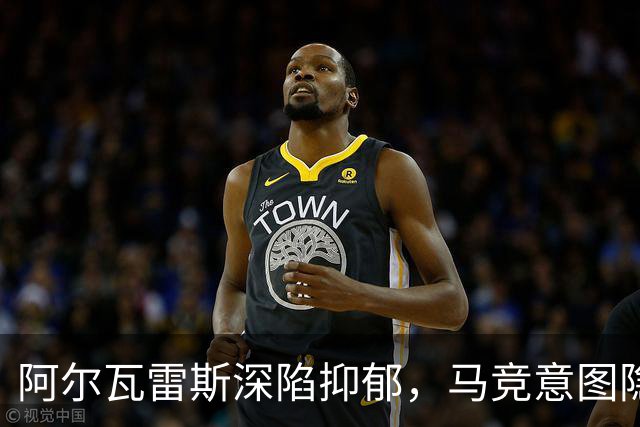 阿尔瓦雷斯深陷抑郁，马竞意图隐瞒真相转手枪手